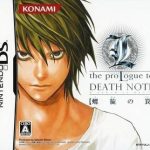 l-the-prologue-to-death-note-rasen-no-wana-6rz