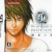 l-the-prologue-to-death-note-rasen-no-wana-6rz