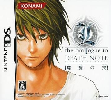 Download L - The Prologue To Death Note - Rasen No Wana (6rz)