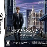 Download Last Window - Mayonaka No Yakusoku (JP)(STORM)