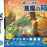 layton-kyouju-to-akuma-no-hako-maxg