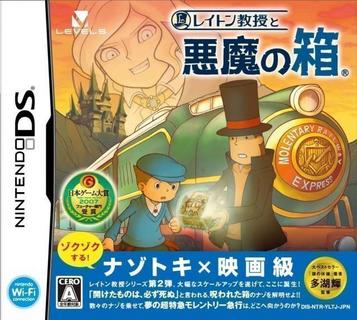 Download Layton Kyouju To Akuma No Hako (MaxG)