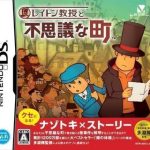layton-kyouju-to-fushigi-na-machi-friendly-edition-jp-bahamut