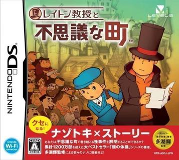 Download Layton Kyouju To Fushigi Na Machi