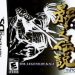 legend-of-kage-2-the