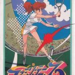 Download Lesbian Tennis (Tennis Hack) (NES)