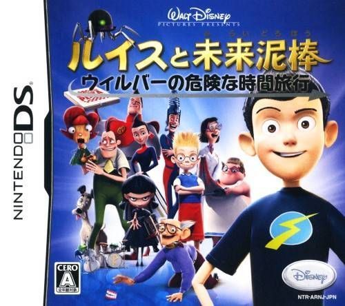 Download Lewis To Mirai Dorobou - Wilbur No Kiken Na Jikan Ryokou