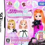 Download Licca Chan DS - Motto! Onna No Ko Lesson