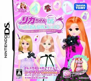 Download Licca Chan DS - Motto! Onna No Ko Lesson