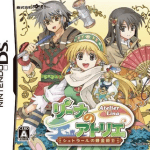 lina-no-atelier-strahl-no-renkinjutsushi-jp-2ch
