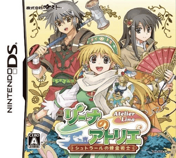 Download Lina No Atelier - Strahl No Renkinjutsushi (JP)(2CH)
