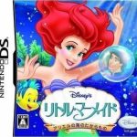 little-mermaid-ariel-no-umi-no-takaramono