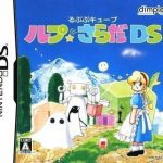 Download Loopop Cube - Loop Salad DS (6rz)