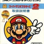 Download Lost Levels 2, The (V03-07-2000) (SMB1 Hack) (NES)