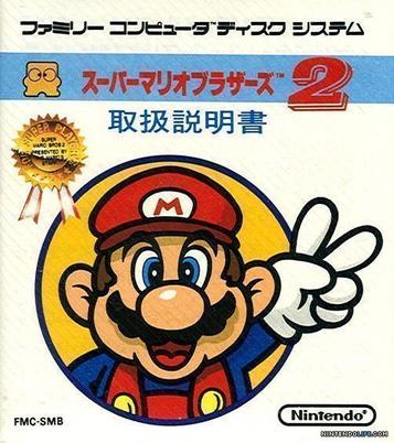 Download Lost Levels 2, The (V03-07-2000) (SMB1 Hack)