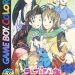 love-hina-party