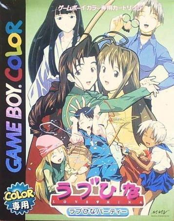 Download Love Hina Party
