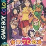 love-hina-pocket