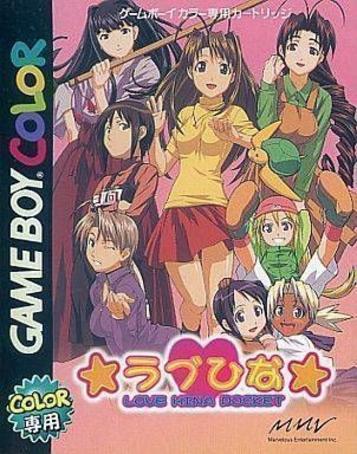 Download Love Hina Pocket