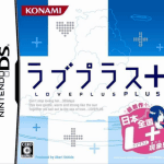 Download Love Plus Plus