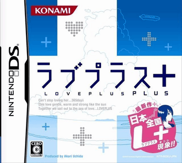 Download Love Plus Plus