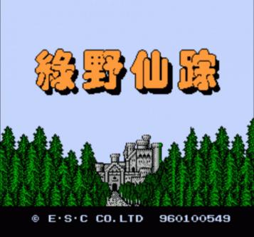 Download Lu Ye Xian Zong