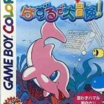 luca-no-puzzle-de-daibouken