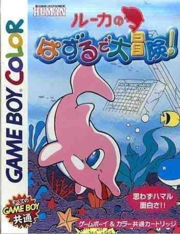 Download Luca No Puzzle De Daibouken!