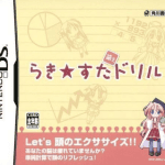 Download Lucky Star - Moe Drill