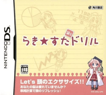 Download Lucky Star - Moe Drill