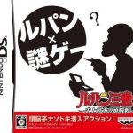 Download Lupin Sansei - Shijou Saidai No Zunousen
