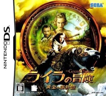 Download Lyra No Bouken Ougon No Rashinban (JP)(High Road)