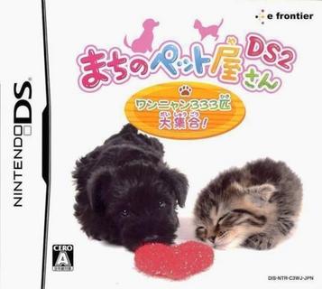 Download Machi No Pet-Ya-san DS 2 - Wan Nyan 333-Hiki Daishuugou! (JP)
