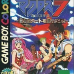macross-7-ginga-no-heart-wo-furuwasero