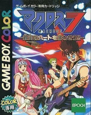 Download Macross 7 - Ginga No Heart Wo Furuwasero!!