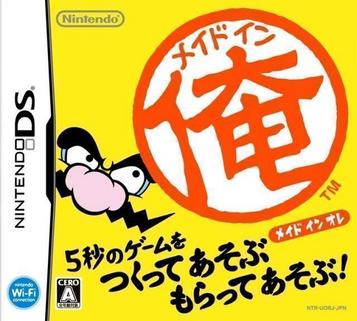 Download Made In Ore (JP)