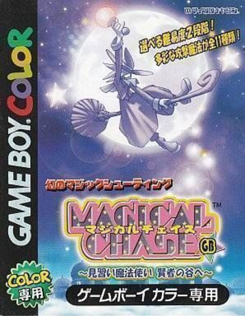 Download Magical Chase GB