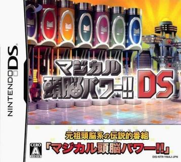 Download Magical Zunou Power!! DS