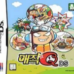 Download MagicQ DS
