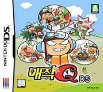 Download MagicQ DS