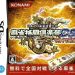 mahjong-fight-club-ds-wi-fi-taiou
