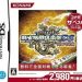 mahjong-fight-club-ds-wi-fi-taiou-v01-jp-high-road