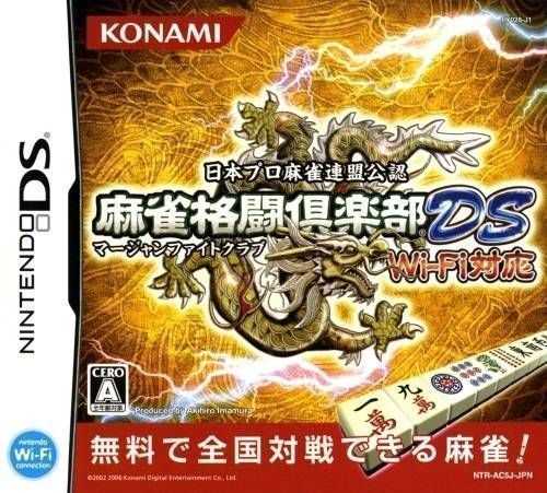 Download Mahjong Fight Club DS - Wi-Fi Taiou
