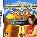 mahjong-haoh-ds-special