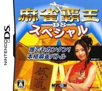 Download Mahjong Haoh DS Special