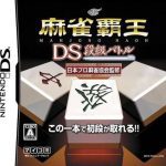 Download Mahjong Haou DS - Dan-Kyuu Battle