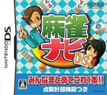 Download Mahjong Navi DS (JP)