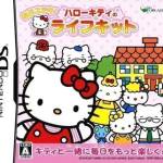 mainichi-happy-ayakouji-kimimaro-no-life-kit-6rz