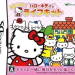 mainichi-happy-ayakouji-kimimaro-no-life-kit-6rz