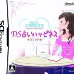 mainichi-kokorobics-ds-uranai-happiness-2008-jp-high-road